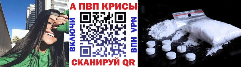 Магазины продажи наркотиков Абдулино Alpha PVP  Мефедрон  МЕТАМФЕТАМИН  Каннабис 