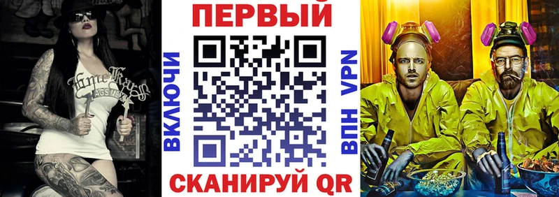 МЕГА маркетплейс  Абдулино  АМФЕТАМИН VHQ 