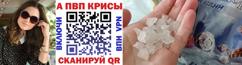 наркошоп  Абдулино  Alfa_PVP VHQ 
