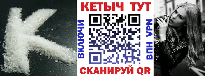 где продают наркотики  omg маркетплейс  Кетамин ketamine  Абдулино 