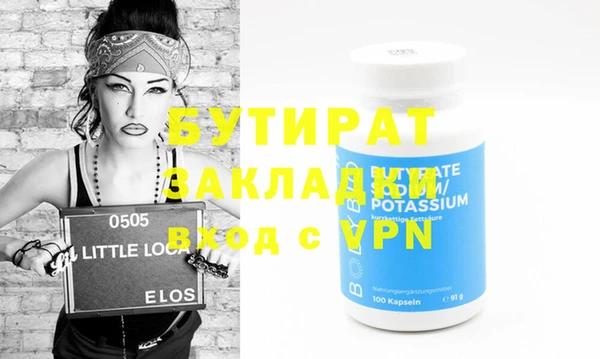 спайс Рославль