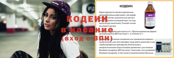 каннабис Ростов