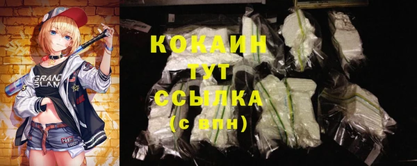 COCAINE Абинск