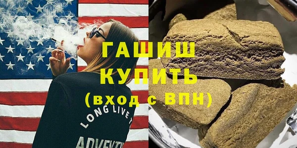 COCAINE Абинск